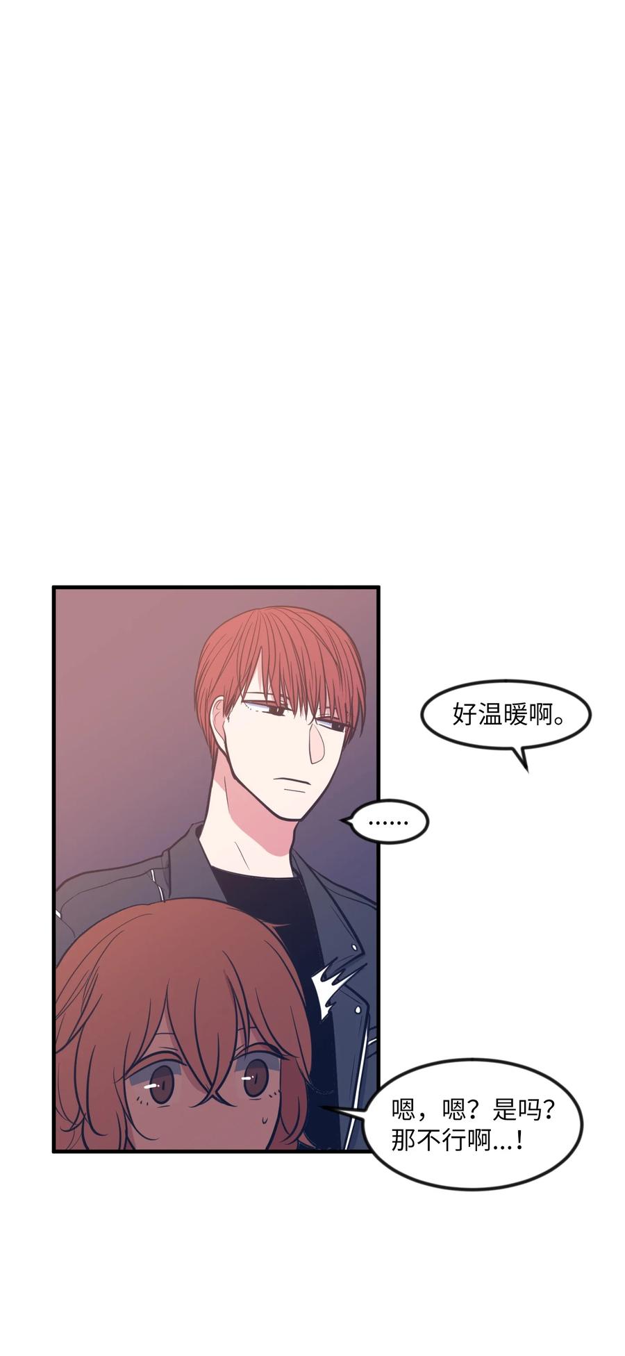 85 离别之吻(1/2)-第86话