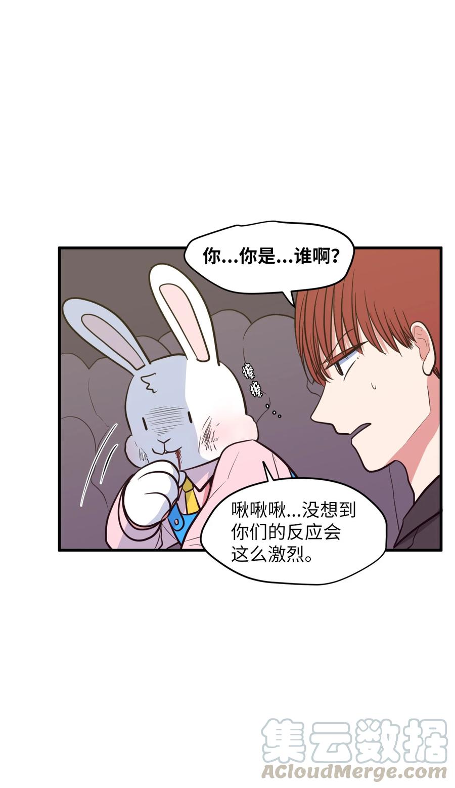 85 离别之吻(1/2)-第86话