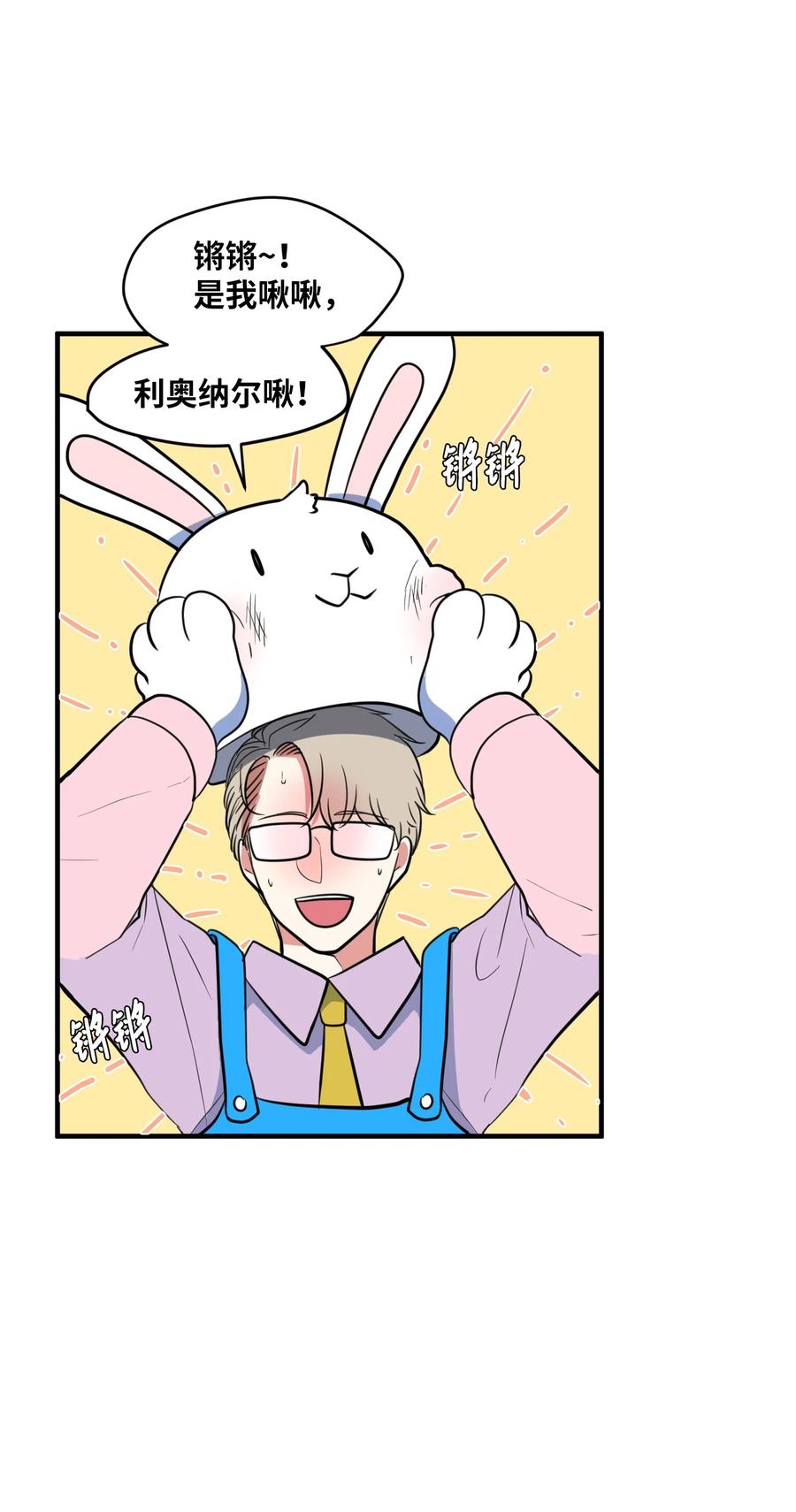85 离别之吻(1/2)-第86话