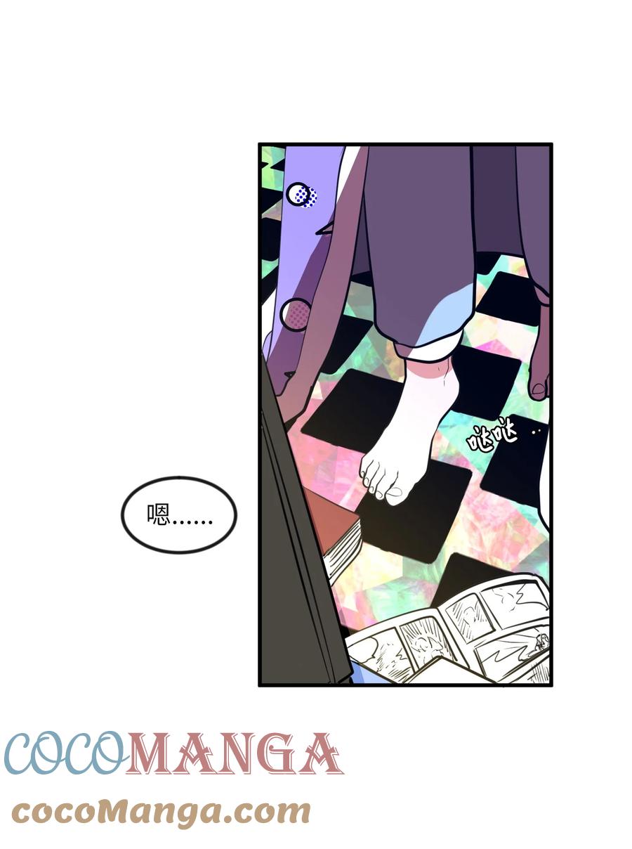 87 多菲世界(1/2)-第88话