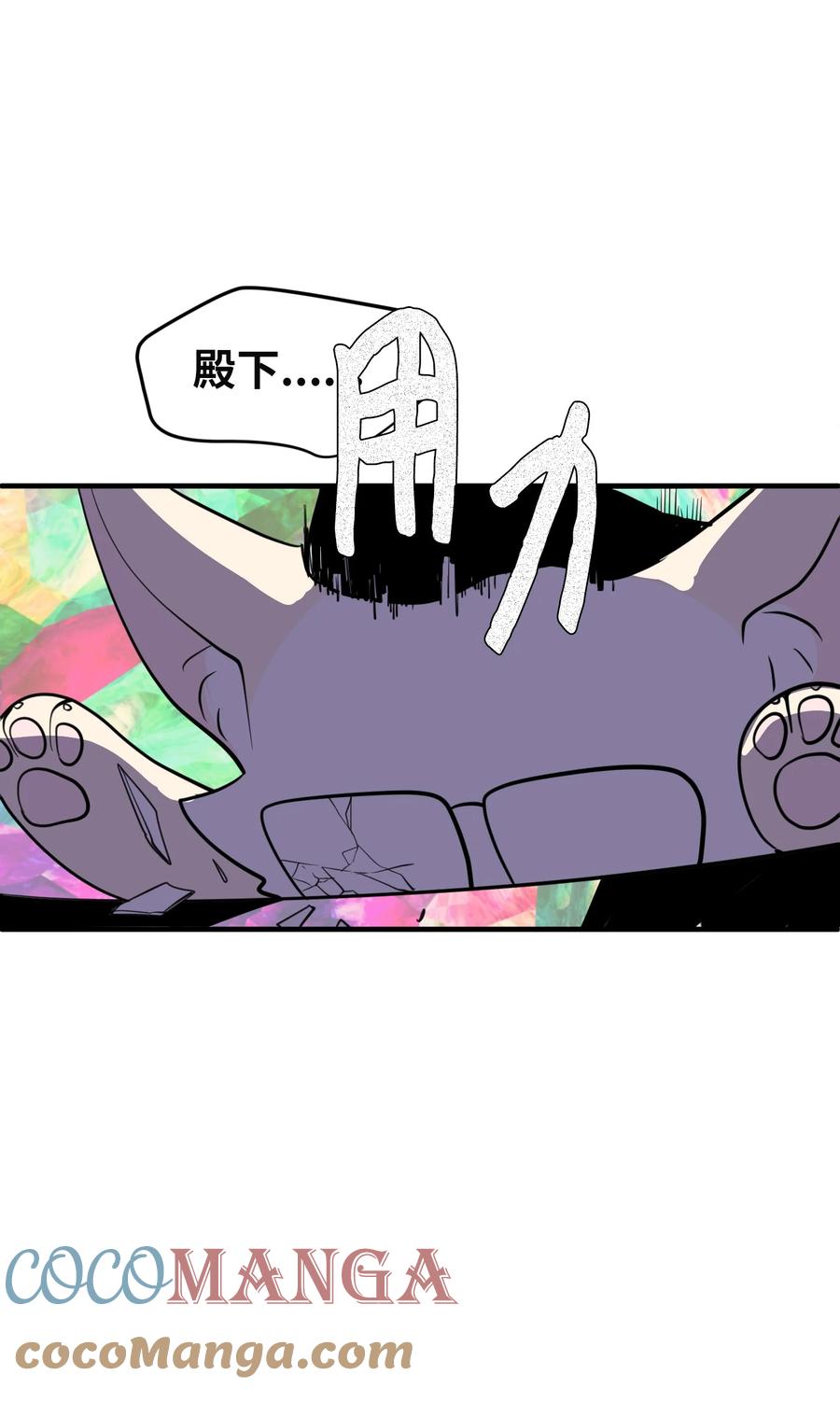 87 多菲世界(1/2)-第88话