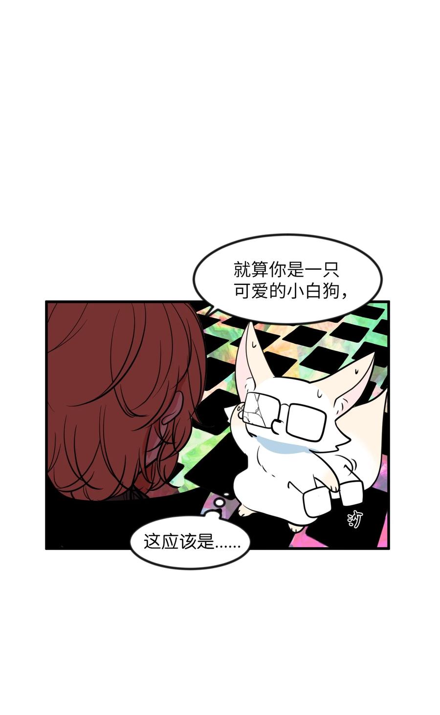 87 多菲世界(1/2)-第88话