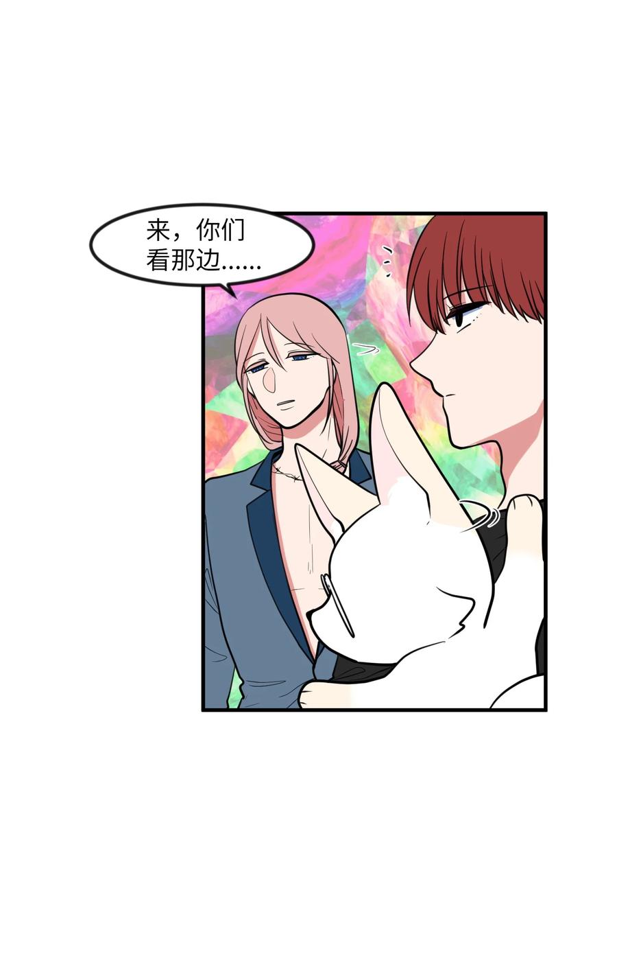 87 多菲世界(1/2)-第88话