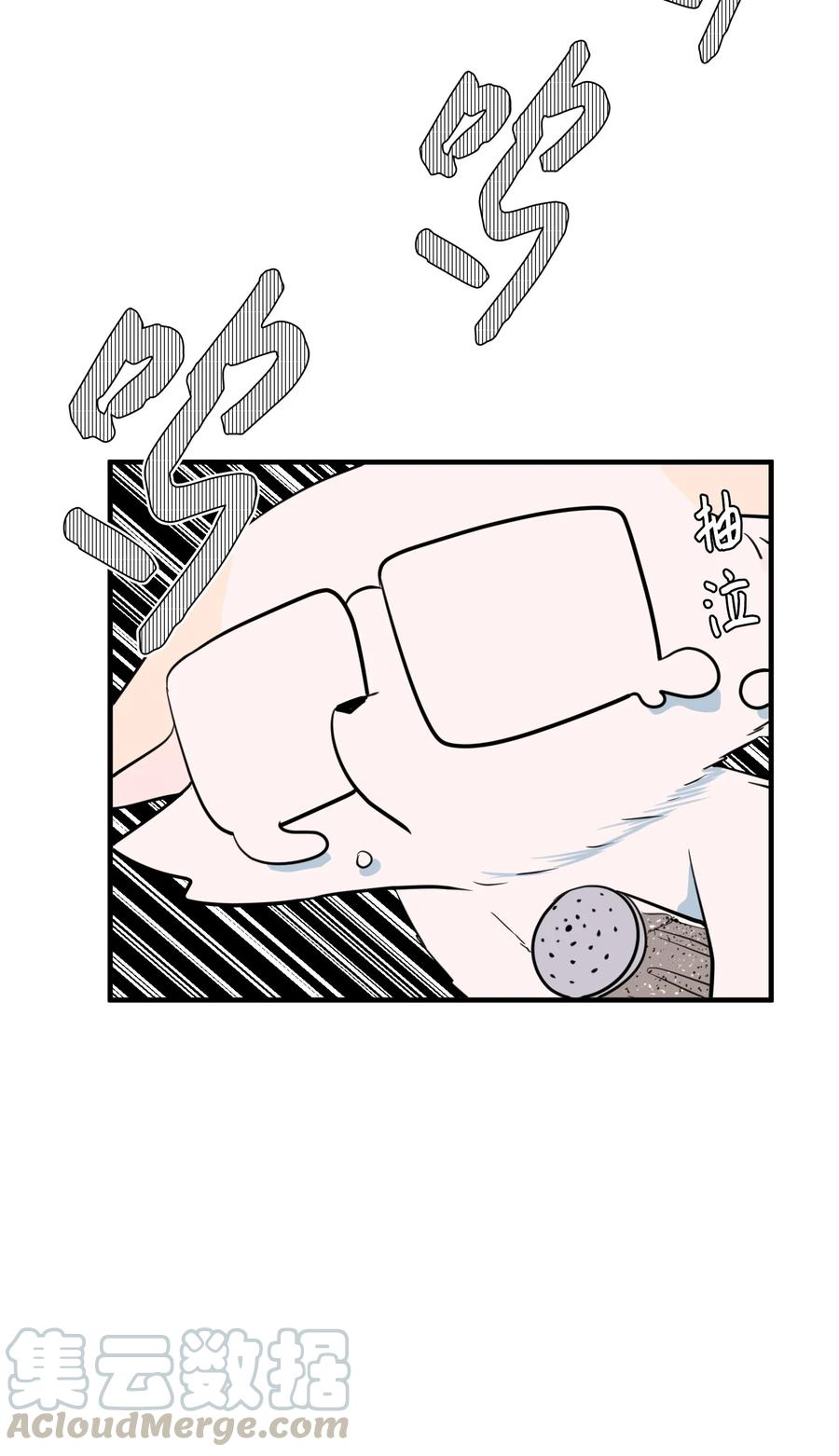 89 黯淡的童年(1/2)-第90话