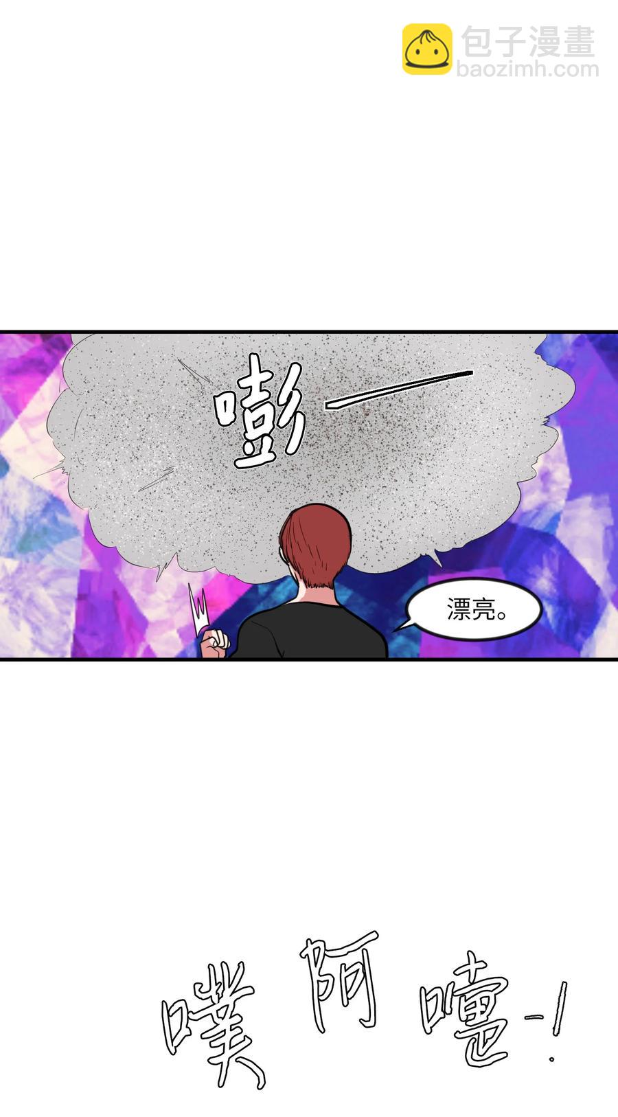 89 黯淡的童年(1/2)-第90话