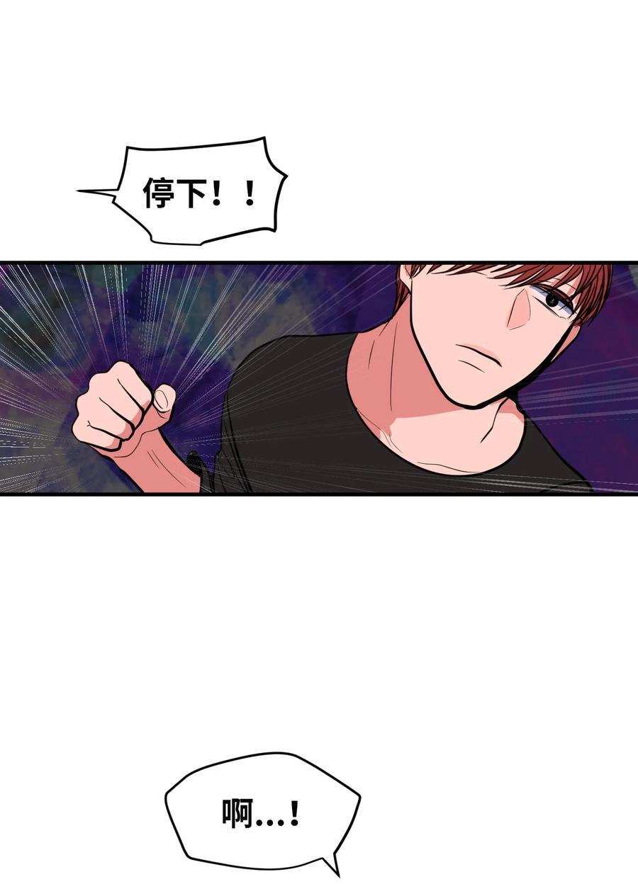 89 黯淡的童年(1/2)-第90话