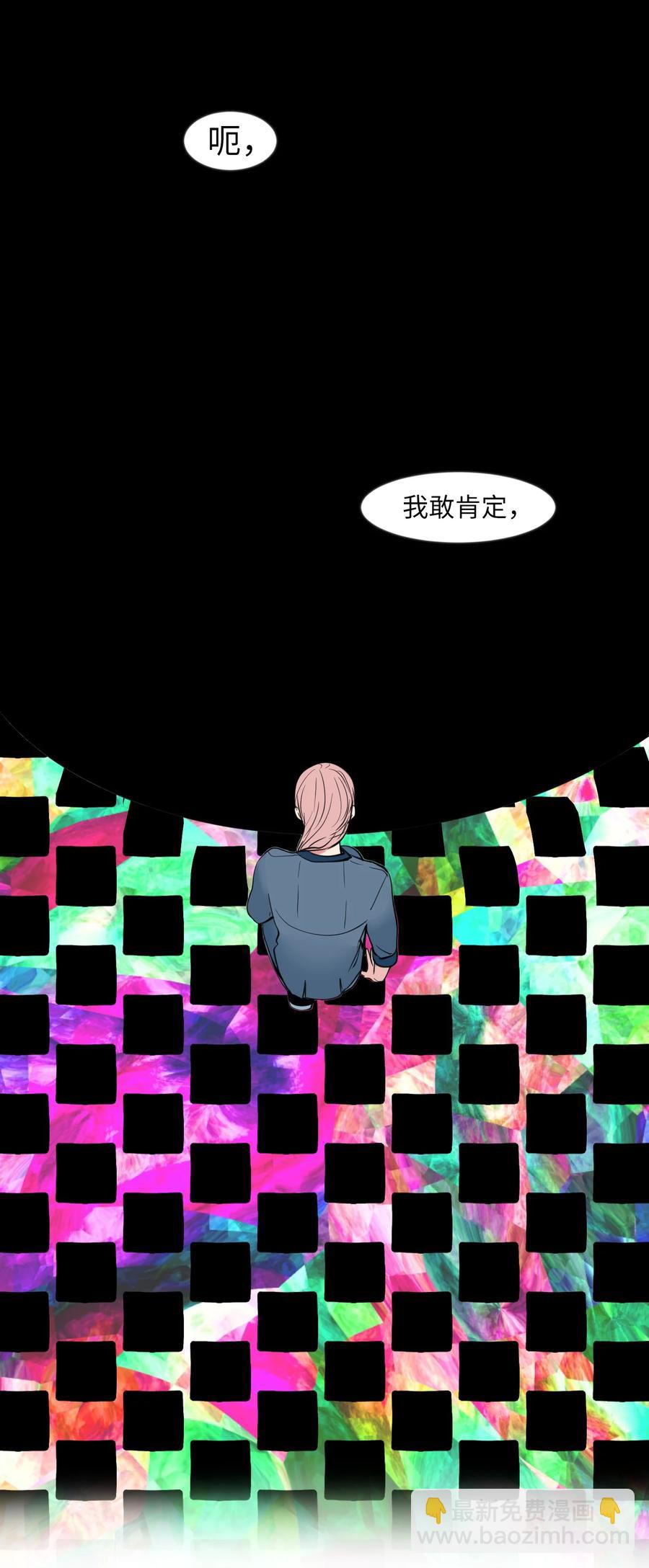 89 黯淡的童年(1/2)-第90话