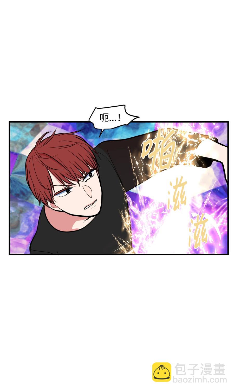 89 黯淡的童年(1/2)-第90话