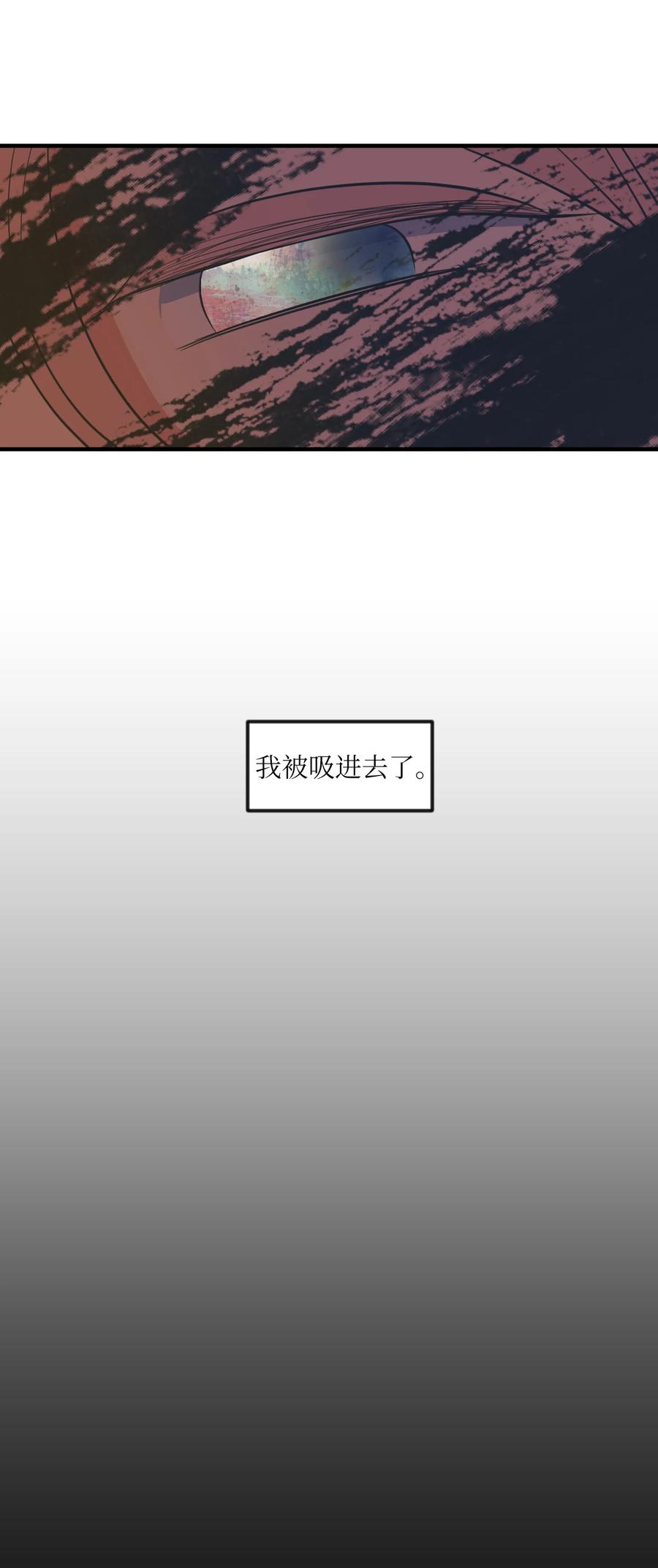 89 黯淡的童年(1/2)-第90话