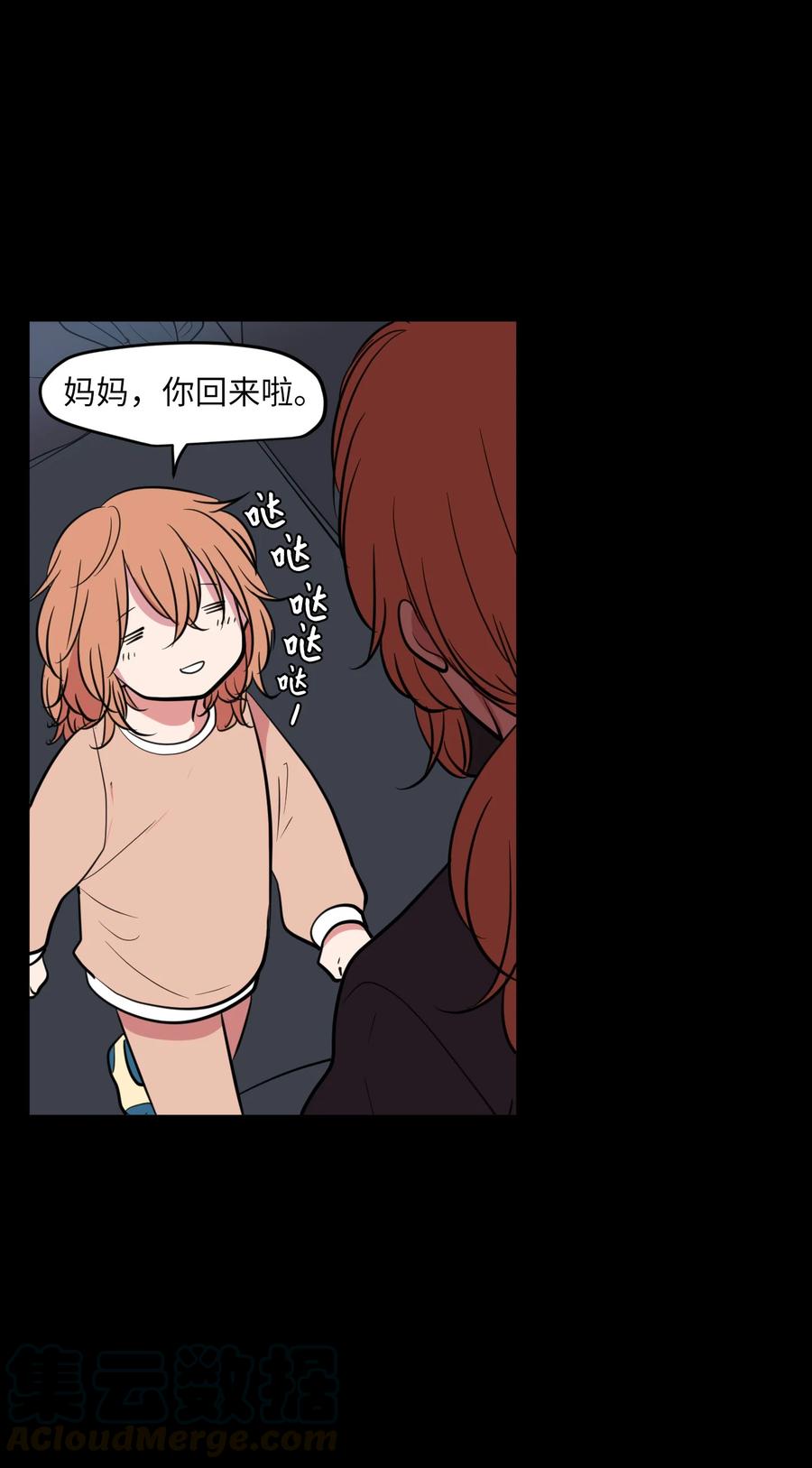 89 黯淡的童年(1/2)-第90话