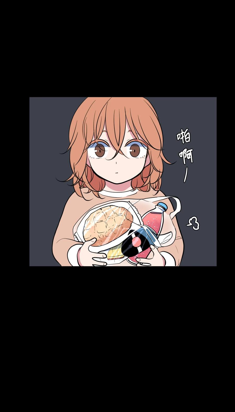 89 黯淡的童年(1/2)-第90话
