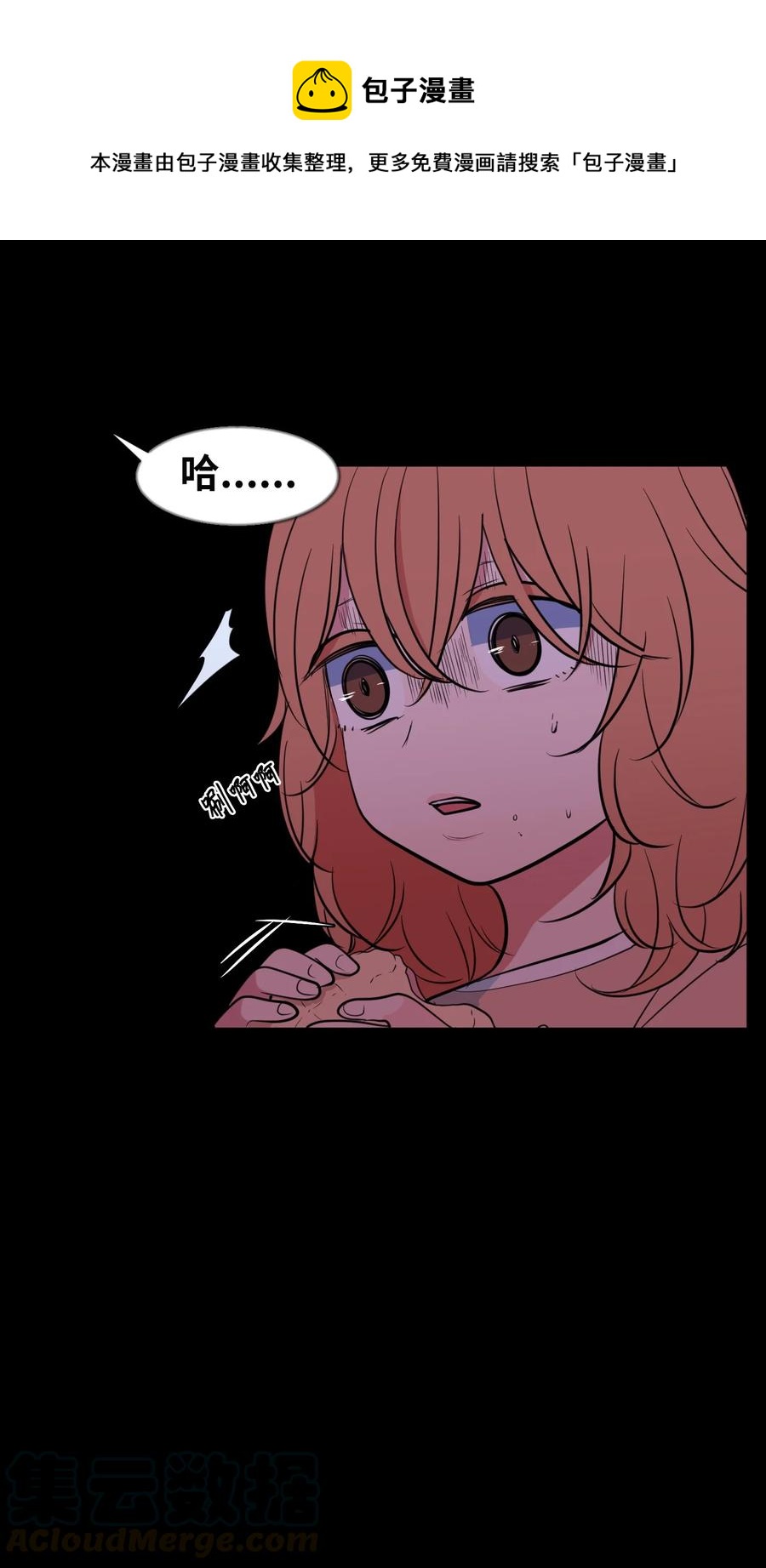 89 黯淡的童年(1/2)-第90话