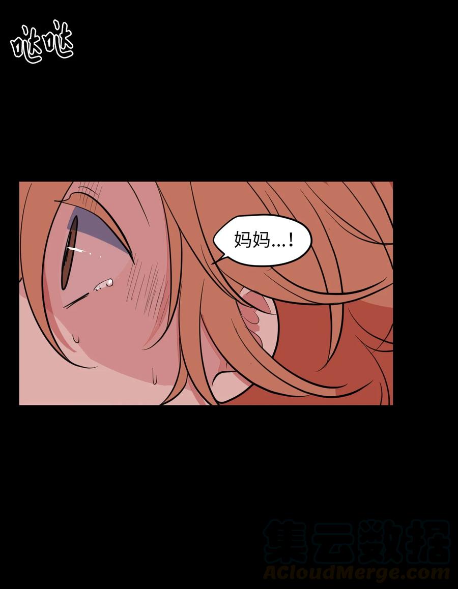 89 黯淡的童年(1/2)-第90话