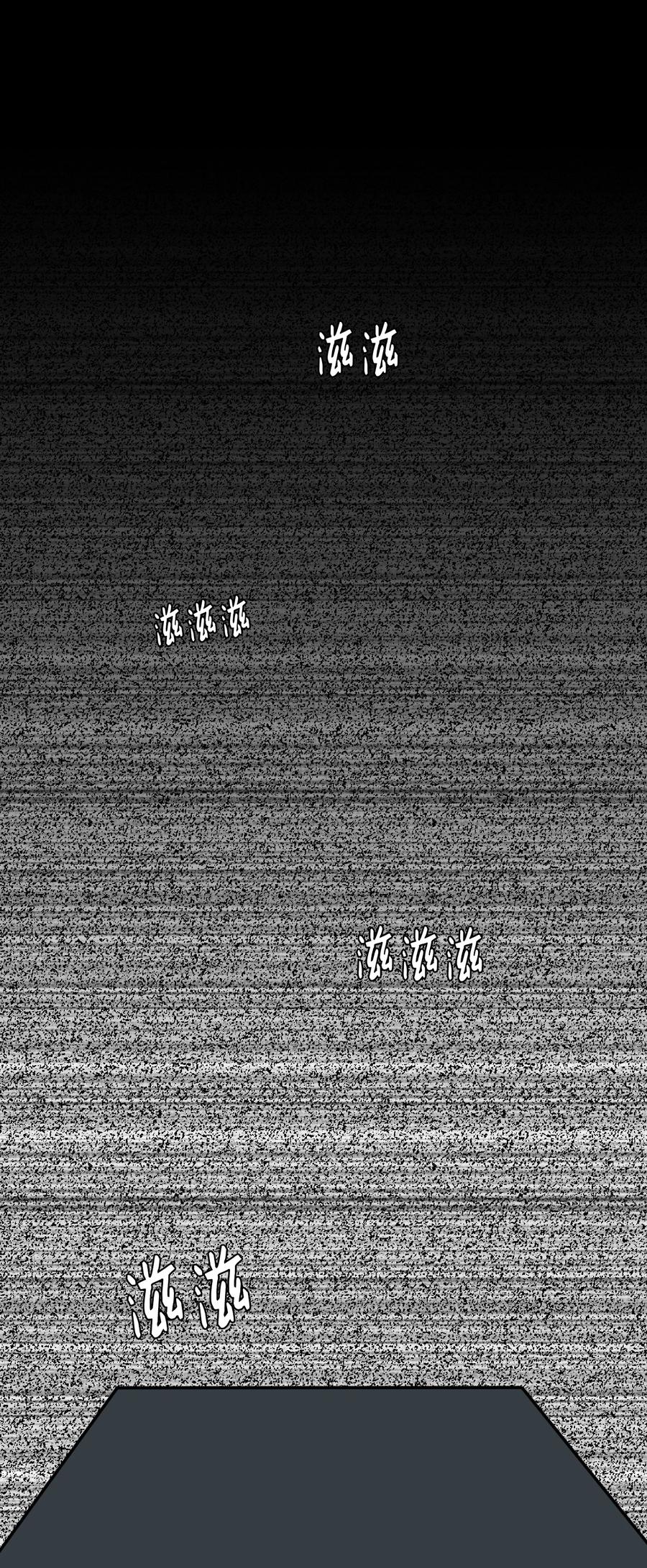 89 黯淡的童年(1/2)-第90话