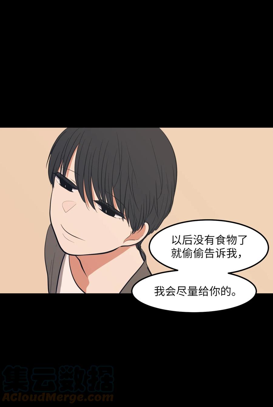 91 拜托上帝(1/2)-第92话
