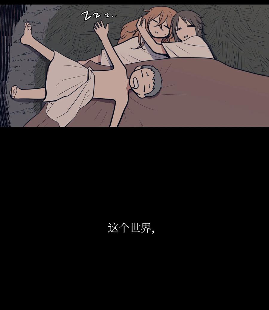 91 拜托上帝(1/2)-第92话