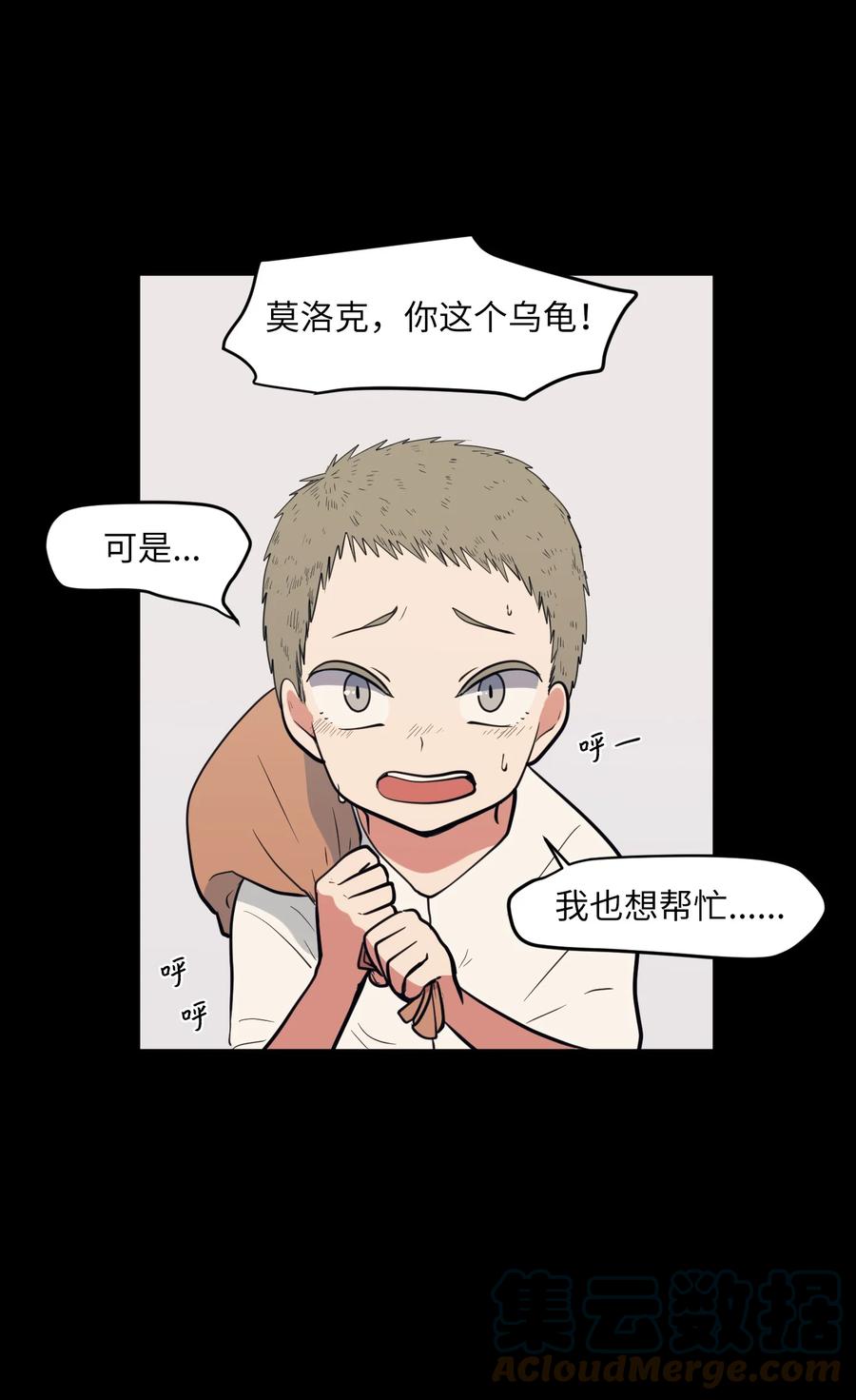 91 拜托上帝(1/2)-第92话