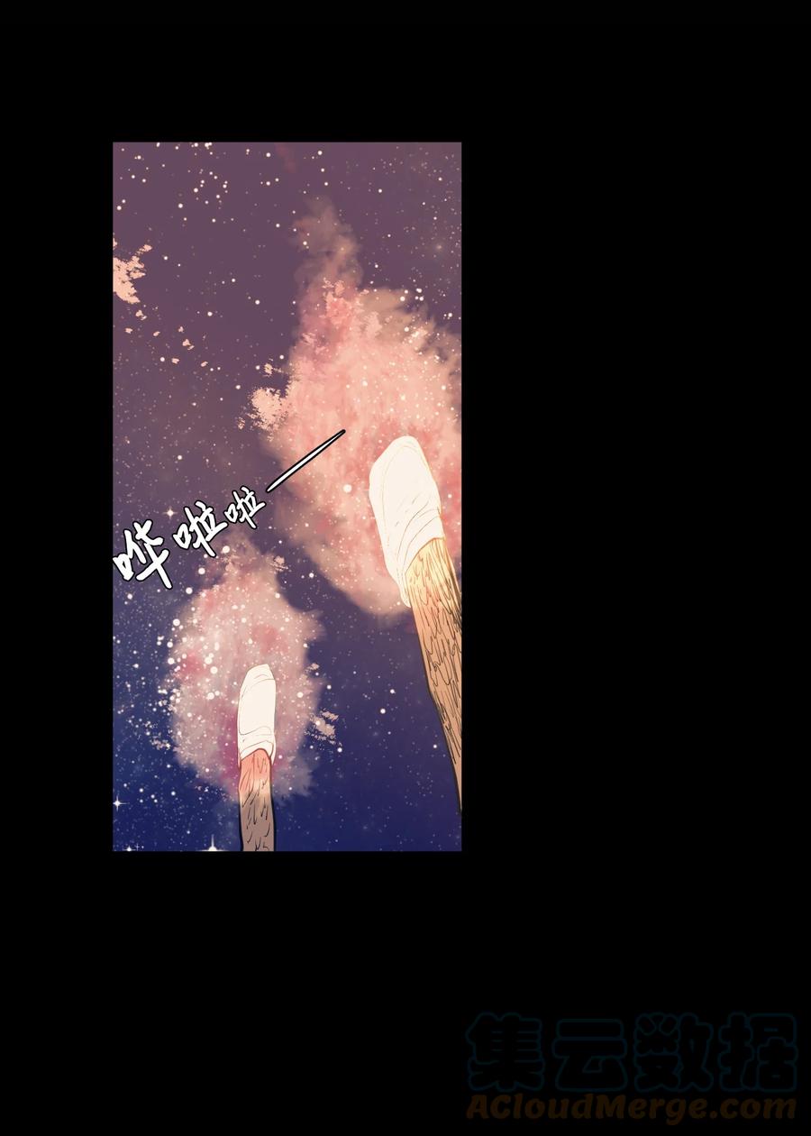 91 拜托上帝(1/2)-第92话