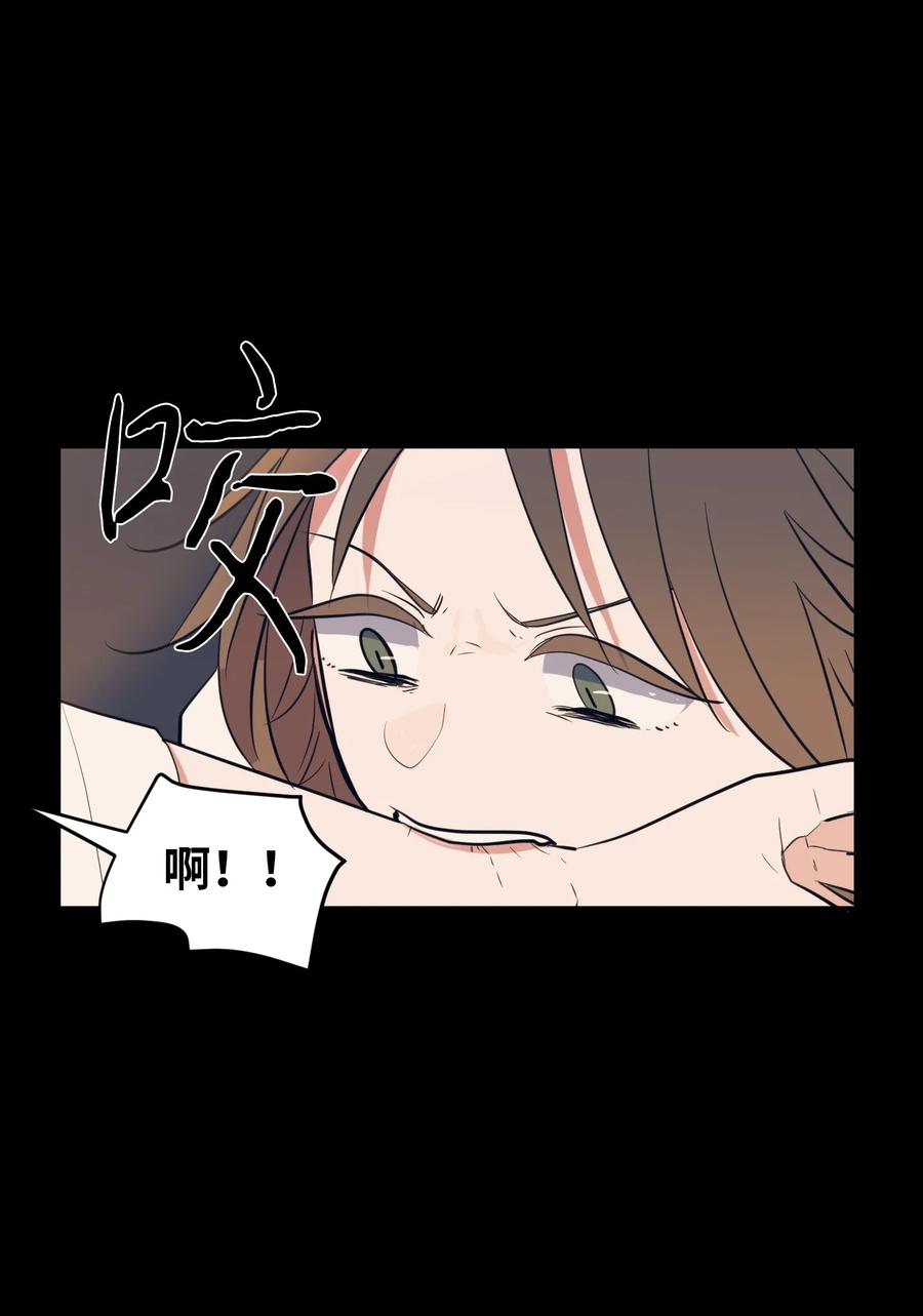 91 拜托上帝(1/2)-第92话