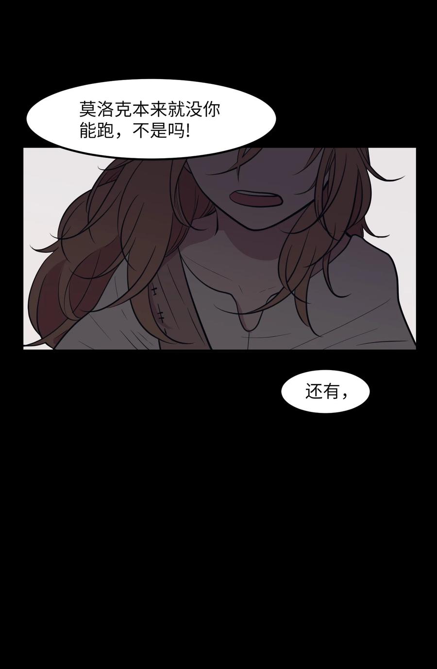 91 拜托上帝(1/2)-第92话