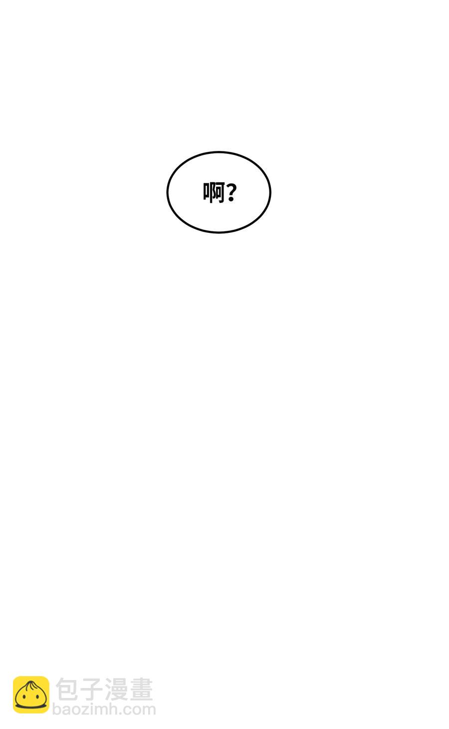 93 我们的旅游(1/2)-第94话