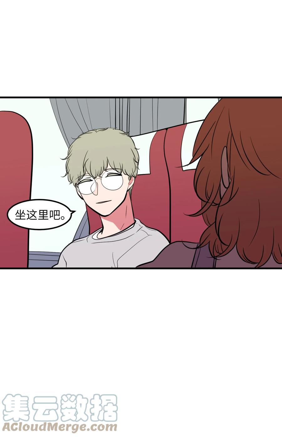 93 我们的旅游(1/2)-第94话