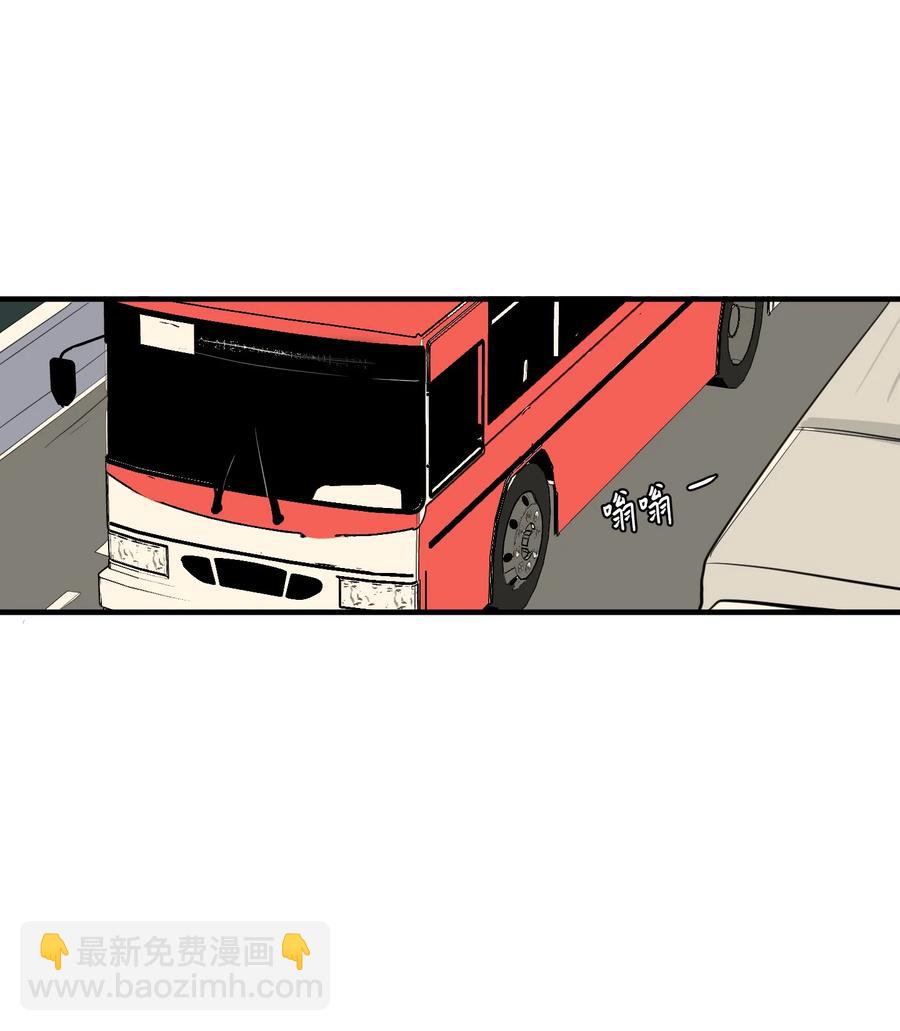 93 我们的旅游(1/2)-第94话