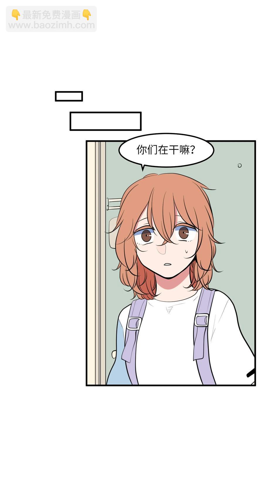 93 我们的旅游(1/2)-第94话