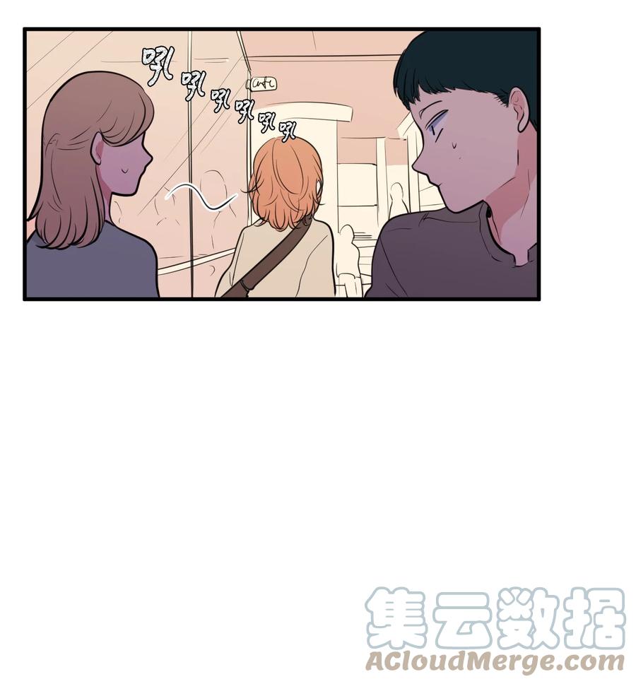 93 我们的旅游(1/2)-第94话
