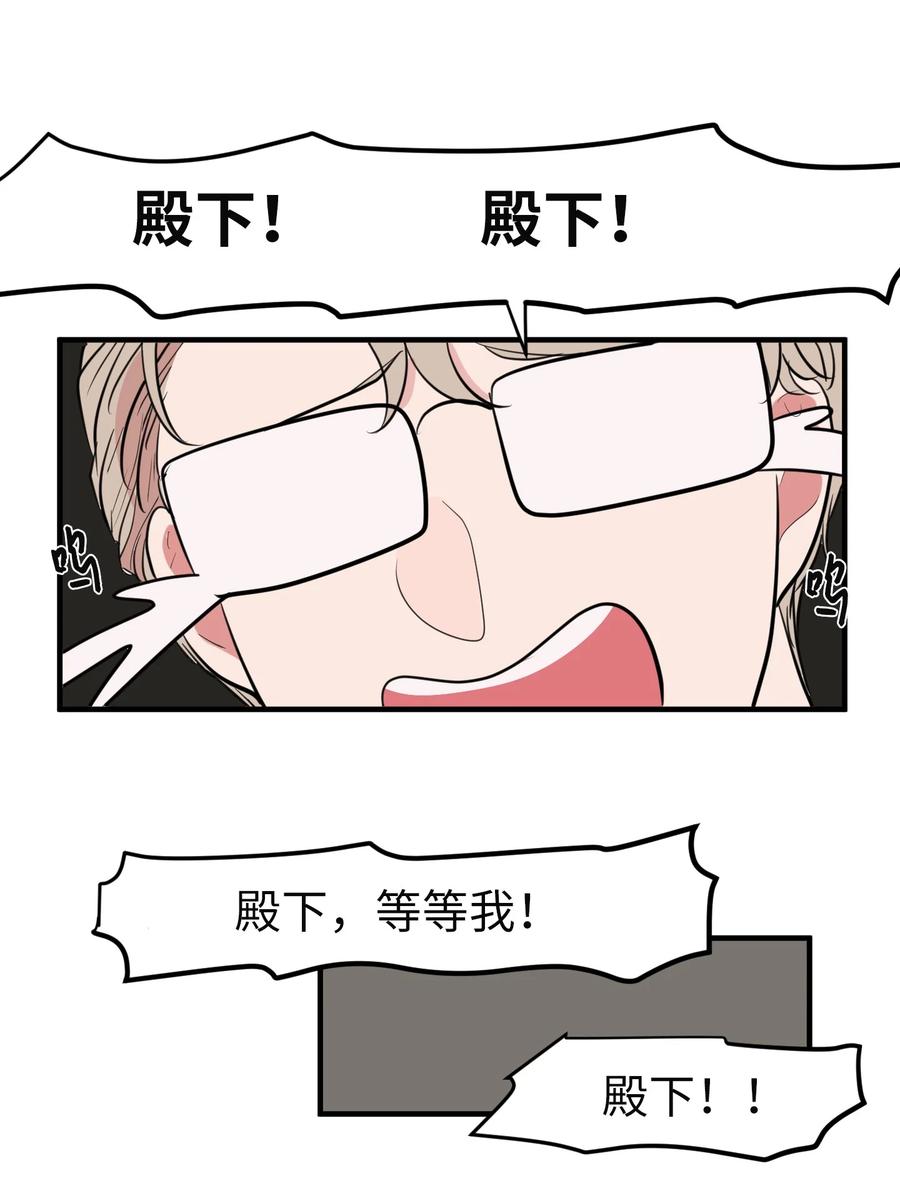 93 我们的旅游(1/2)-第94话