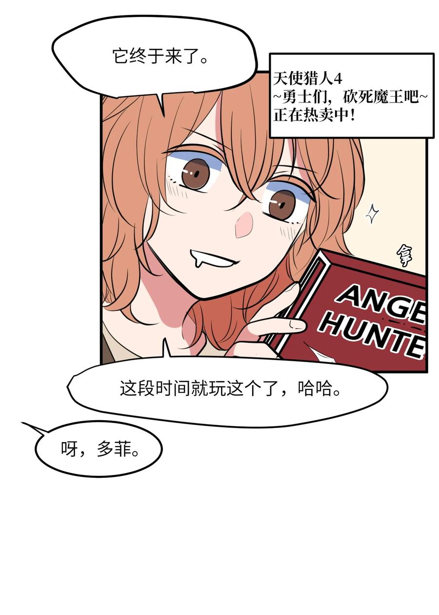 93 我们的旅游(1/2)-第94话