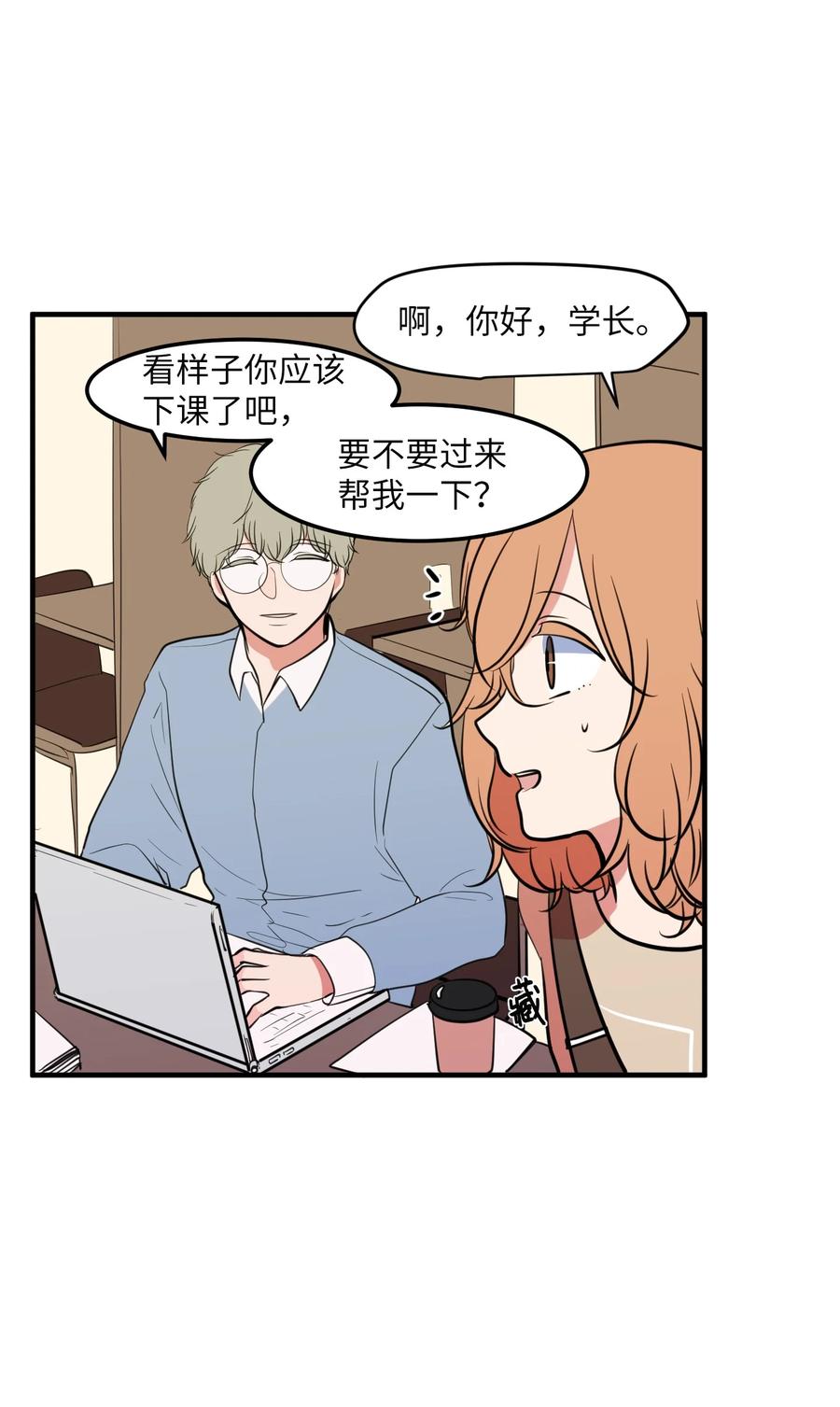 93 我们的旅游(1/2)-第94话