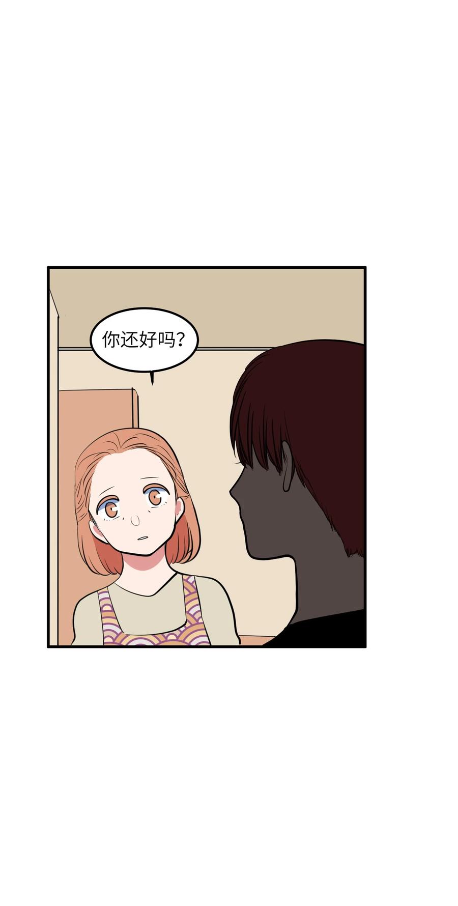 95 玩耍吧，青年们(1/2)-第96话