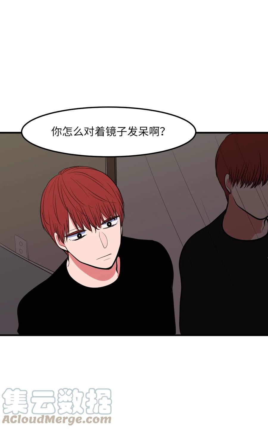 95 玩耍吧，青年们(1/2)-第96话