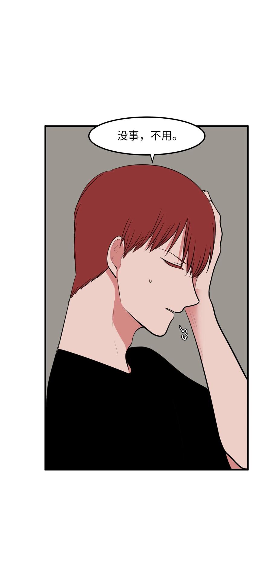 95 玩耍吧，青年们(1/2)-第96话