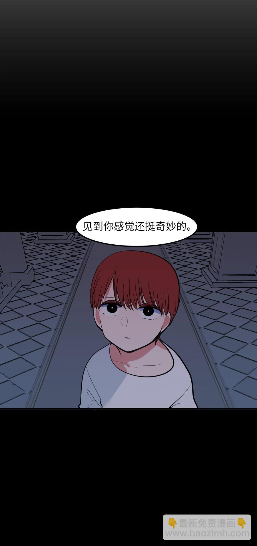 95 玩耍吧，青年们(1/2)-第96话