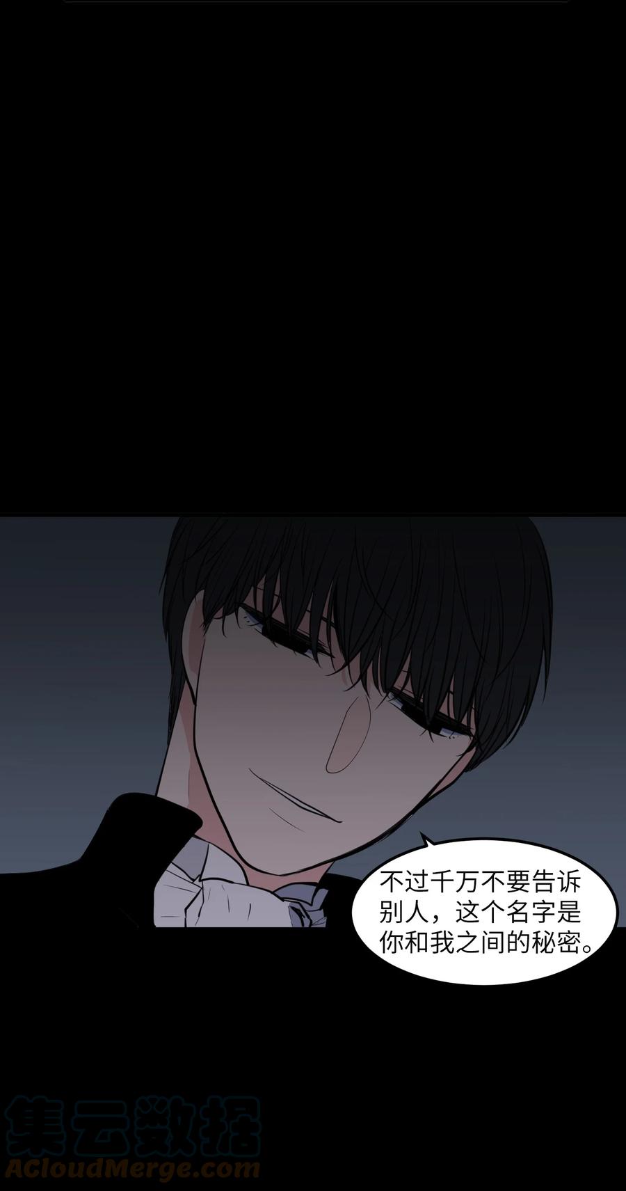 95 玩耍吧，青年们(1/2)-第96话