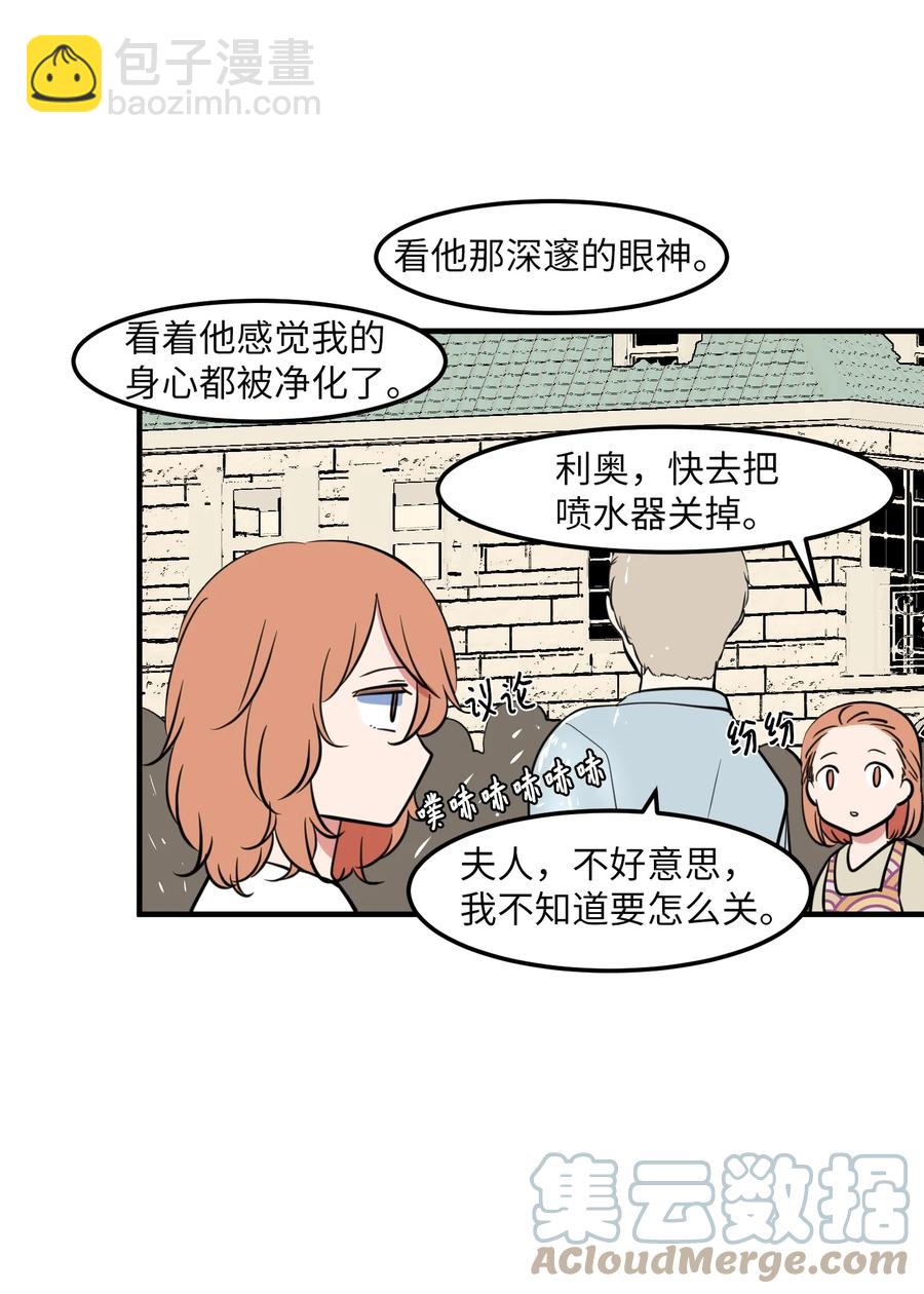 95 玩耍吧，青年们(1/2)-第96话