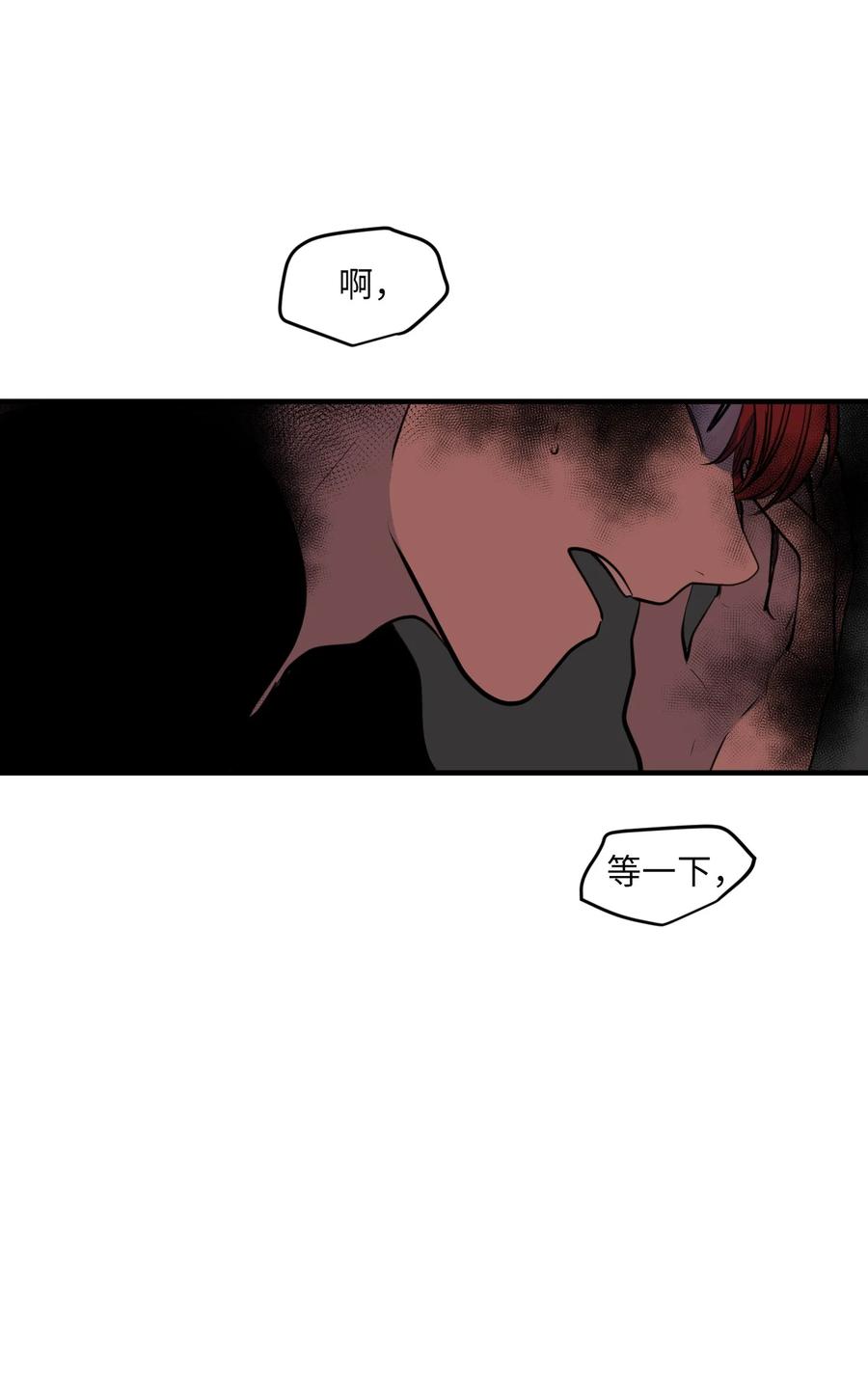 95 玩耍吧，青年们(1/2)-第96话