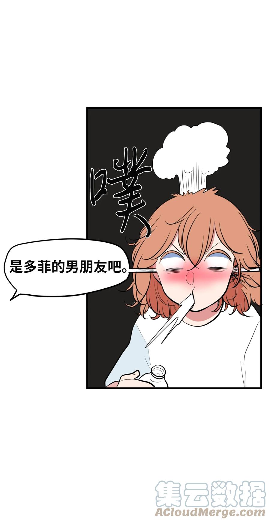 95 玩耍吧，青年们(1/2)-第96话