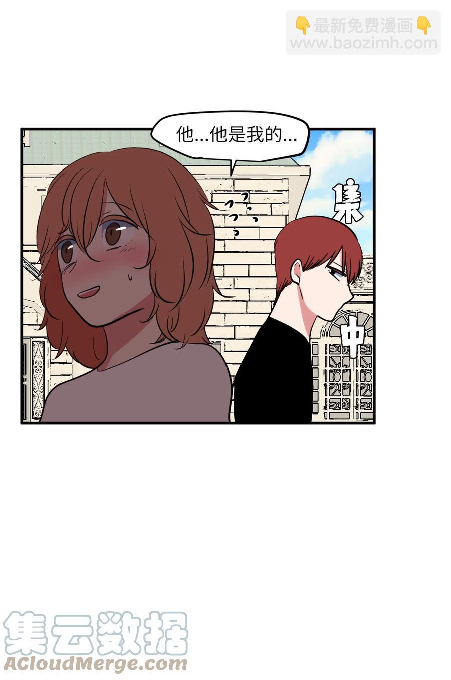 95 玩耍吧，青年们(1/2)-第96话