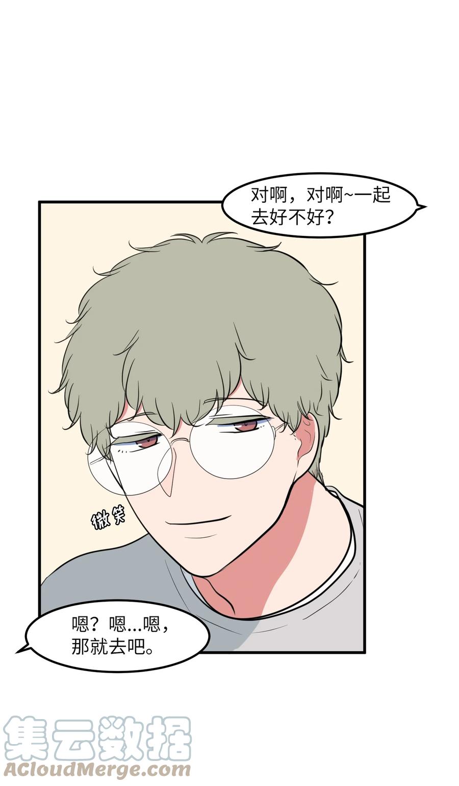 95 玩耍吧，青年们(1/2)-第96话