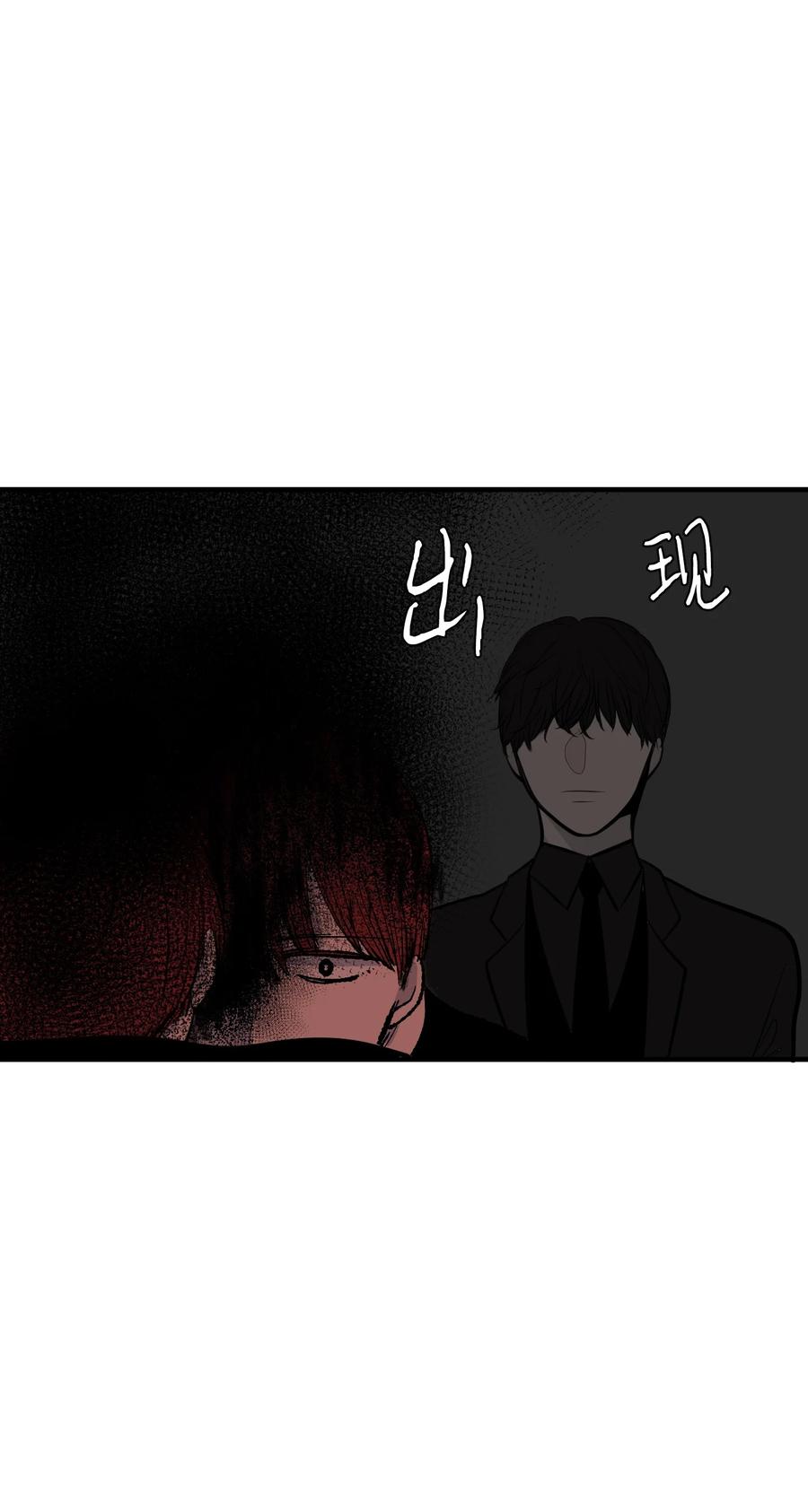 95 玩耍吧，青年们(1/2)-第96话