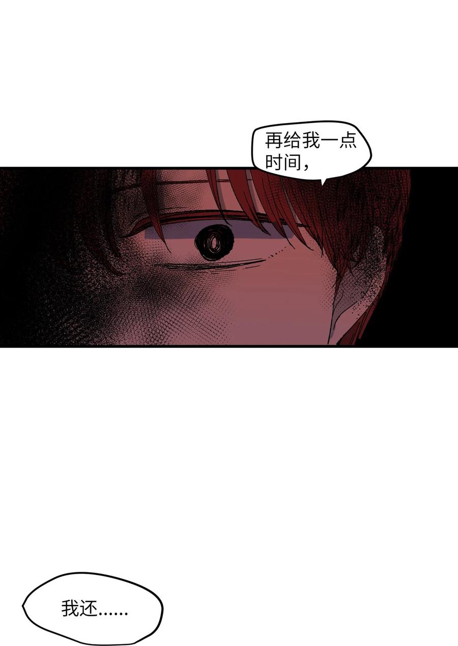 95 玩耍吧，青年们(1/2)-第96话
