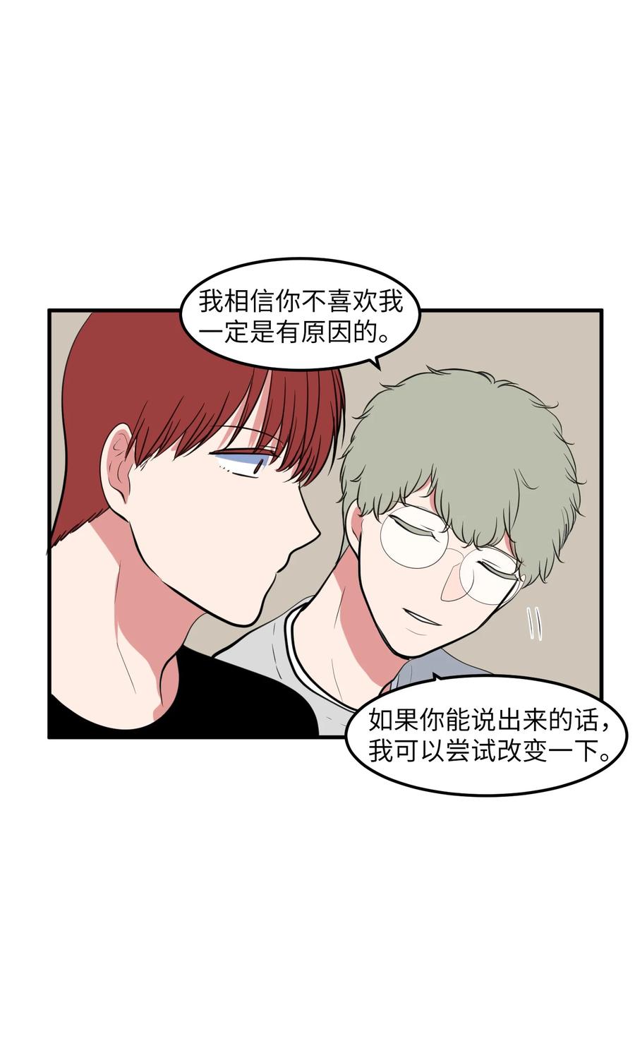 97 欢乐时光(1/2)-第98话