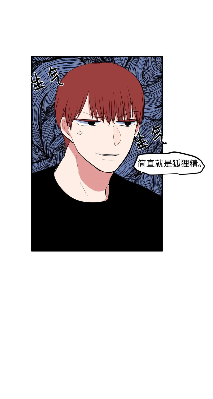 97 欢乐时光(1/2)-第98话