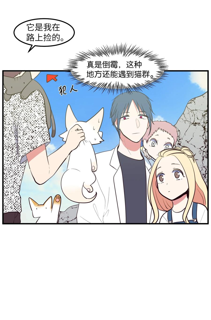 97 欢乐时光(1/2)-第98话