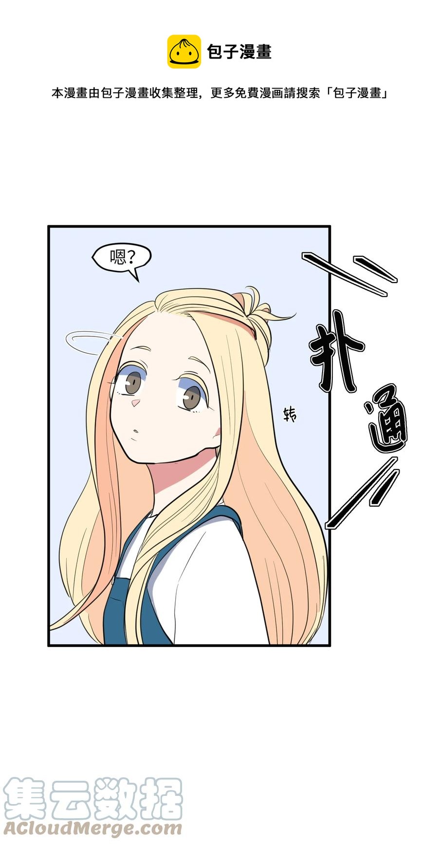 97 欢乐时光(1/2)-第98话