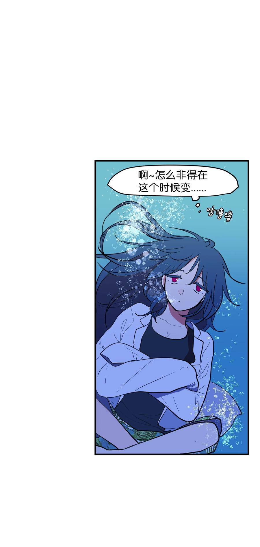 97 欢乐时光(1/2)-第98话