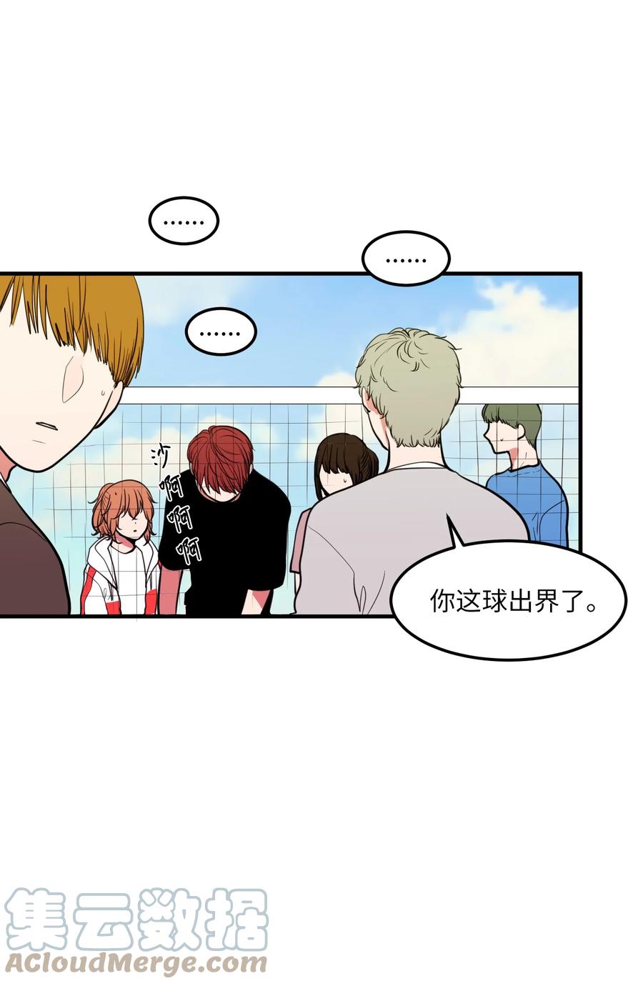 97 欢乐时光(1/2)-第98话